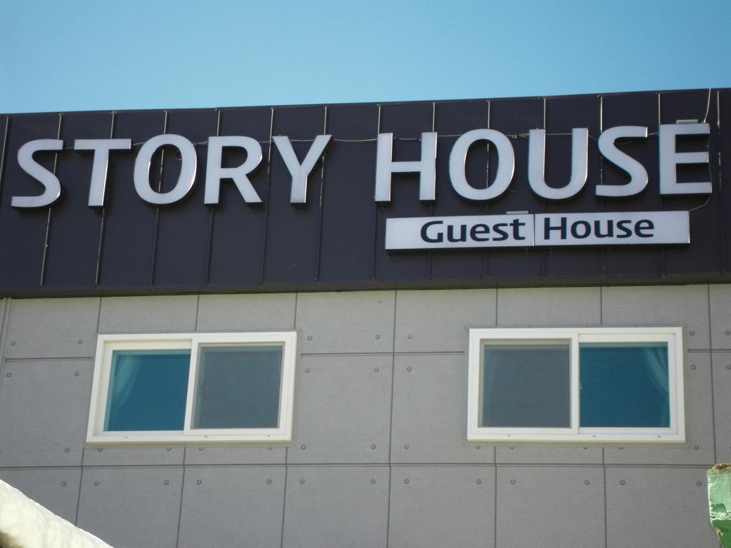 Hôtel Story House à Sokcho Extérieur photo